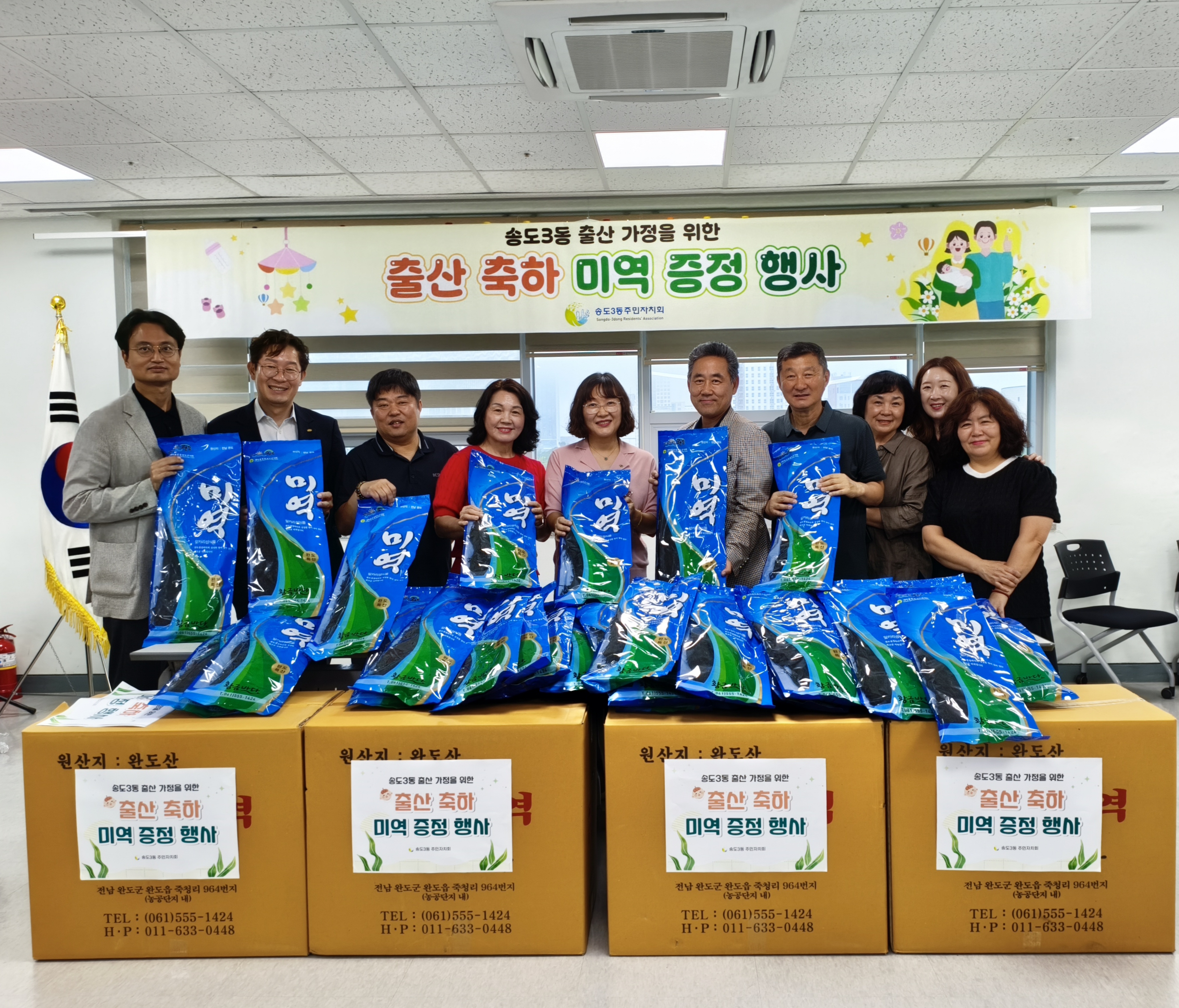 7월부터 선착순 150가정…출산 친화 분위기 조성